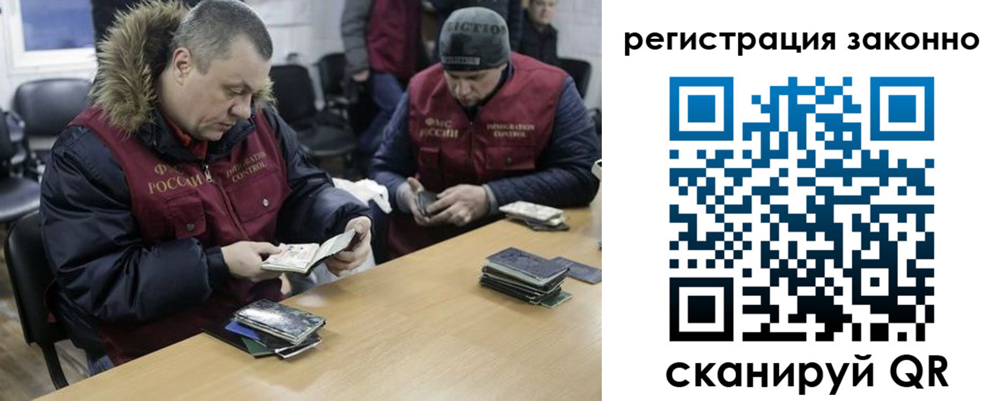 купить прописку в Светлограде